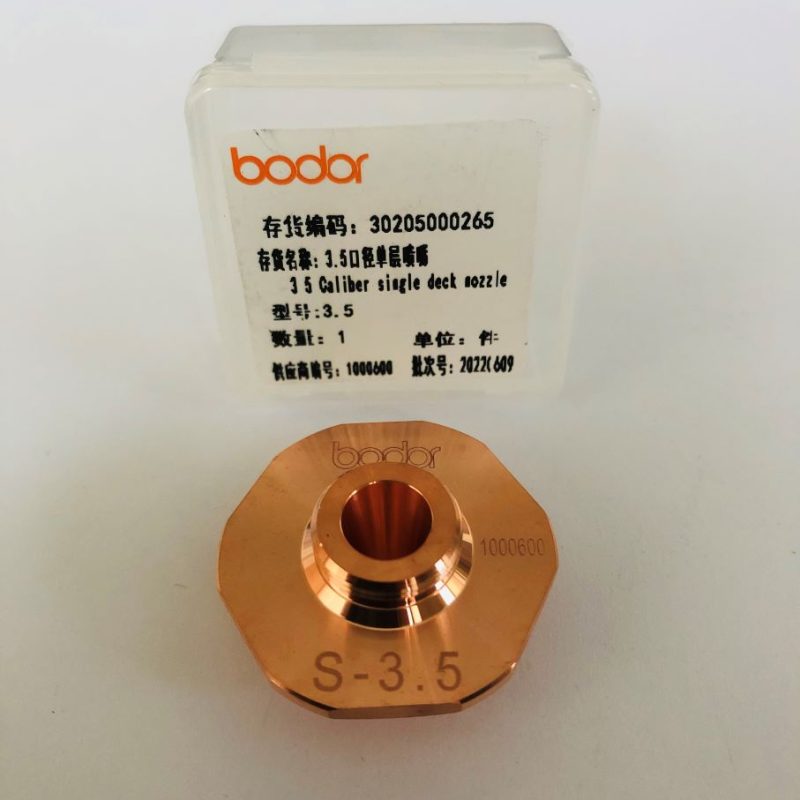 3.5 Single Nozul 30205000265