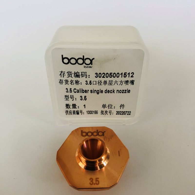 3.5 Single Nozul 30205001512