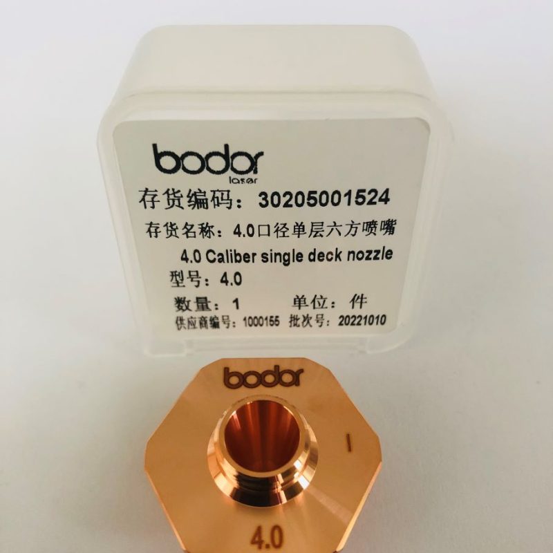 4.0 Single Nozul 30205001524
