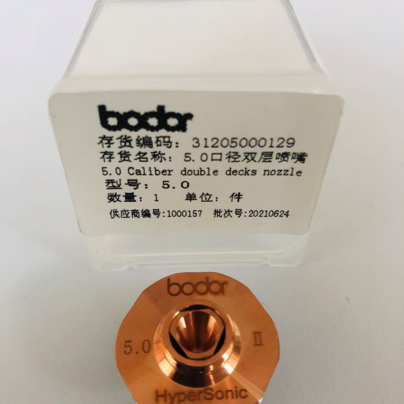 5.0 Double Nozul 31205000129