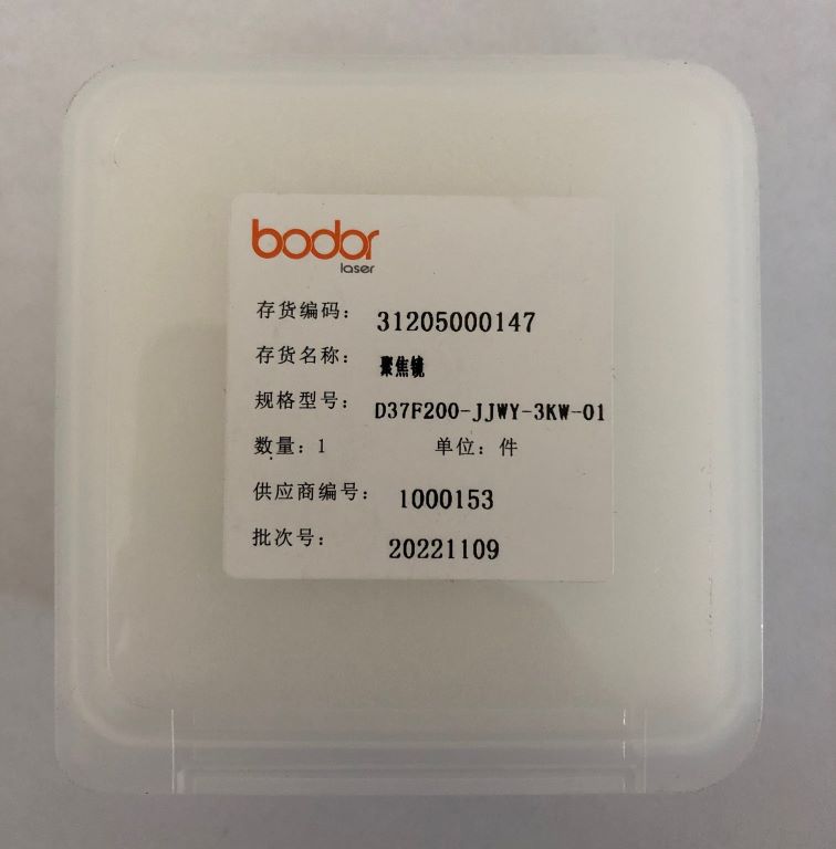 Focus Lens D37F200-JJWY-3KW-01 31205000147