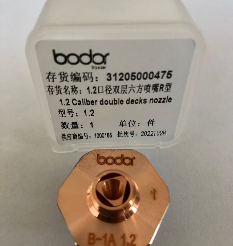 1.2 Double Nozul 31205000475