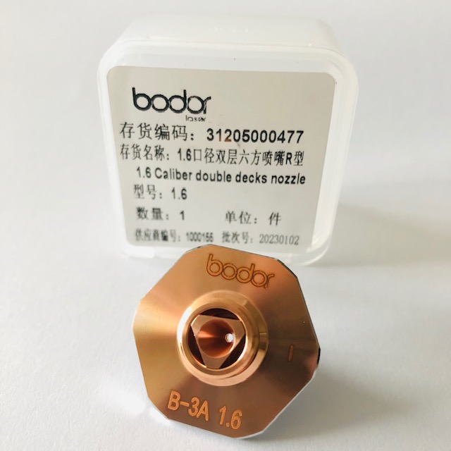 1.6 Double Nozul 31205000477