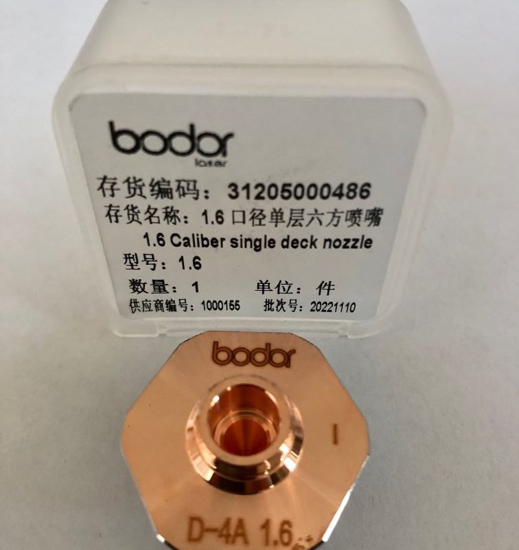 1.6 Single Nozul 31205000486